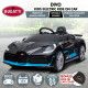 Authorised Bugatti Divo Kids Electric Ride On Car - Black thumbnail