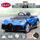 Authorised Bugatti Divo Kids Electric Ride On Car - Blue thumbnail