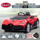 Authorized Bugatti Divo Kids Ride-on Car HL338 - Red Image 3 thumbnail