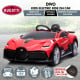 Authorized Bugatti Divo Kids Ride-on Car HL338 - Red thumbnail
