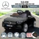 Mercedes Benz CLS 350 Kids Electric Ride On Car with Remote Control - Black thumbnail