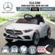 Mercedes Benz CLS 350 Kids Electric Ride On Car with Remote Control - White thumbnail