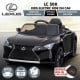 Authorised Lexus LC 500 Kids Electric Ride On Car - Black thumbnail
